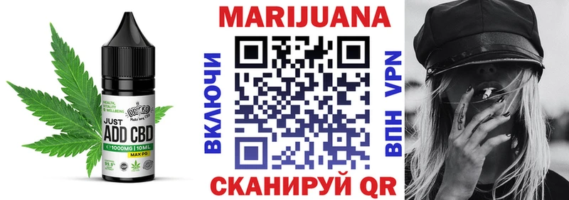 Печенье с ТГК конопля  блэк спрут онион  Челябинск 