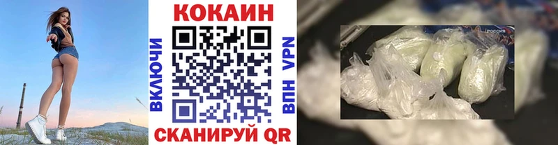 КОКАИН 97%  купить наркотик  Челябинск 