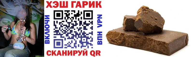 Гашиш Ice-O-Lator  как найти закладки  Челябинск 