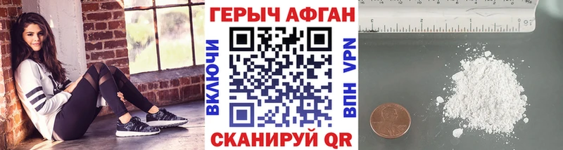 маркетплейс официальный сайт  как найти   Челябинск  Героин Heroin 