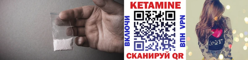 блэк спрут маркетплейс  Челябинск  КЕТАМИН VHQ 