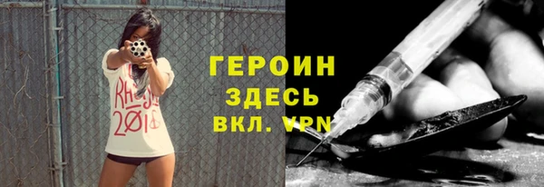 2c-b Богородск