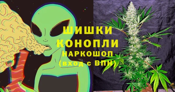 мефедрон мука Беломорск