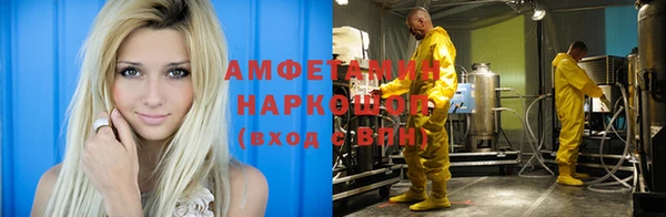 2c-b Богородск