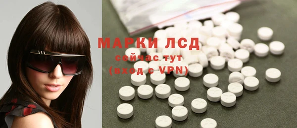 MESCALINE Богородицк