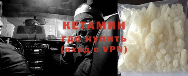 MESCALINE Богородицк