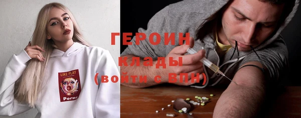 MESCALINE Богородицк