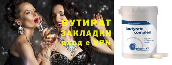 MESCALINE Богородицк