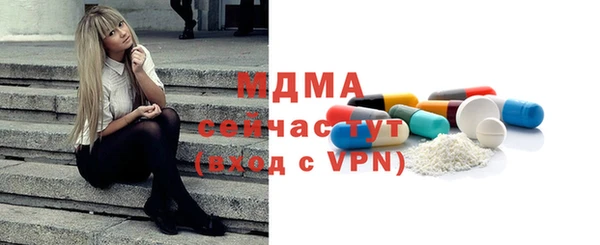 мефедрон мука Беломорск
