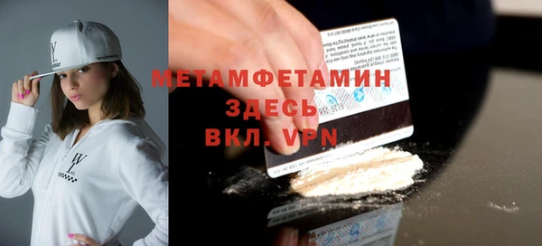 прущая мука Бронницы