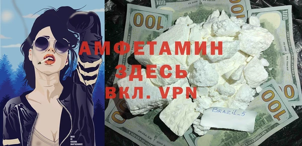 дистиллят марихуана Бугульма