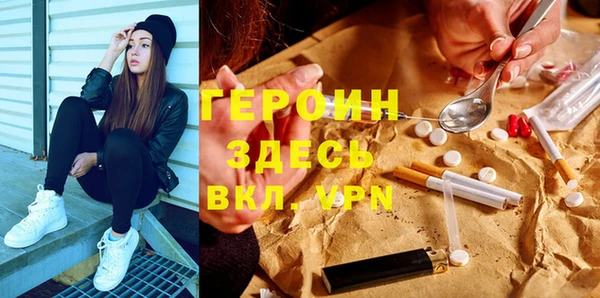 MESCALINE Богородицк