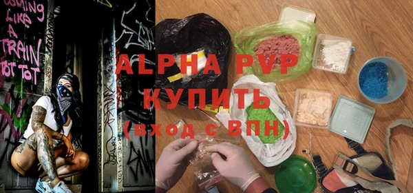 a pvp Белокуриха