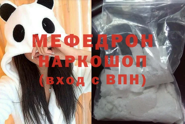 прущая мука Бородино