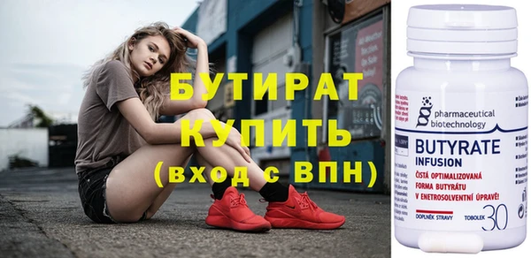прущая мука Бронницы