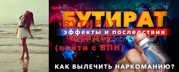 apvp Богданович