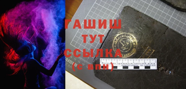 MESCALINE Богородицк