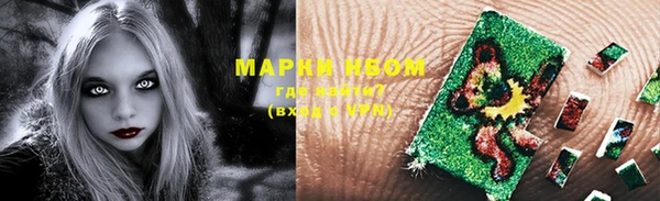 дистиллят марихуана Бугульма