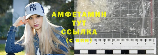 мефедрон мука Беломорск