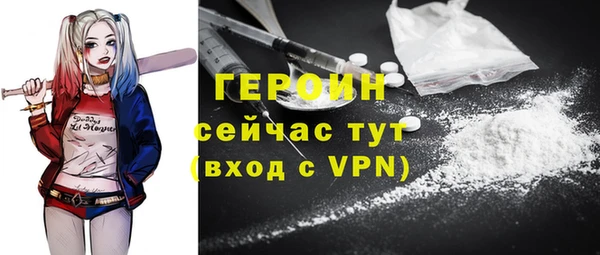 MESCALINE Богородицк
