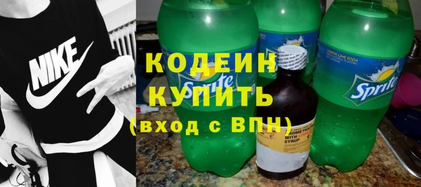 мефедрон мука Беломорск