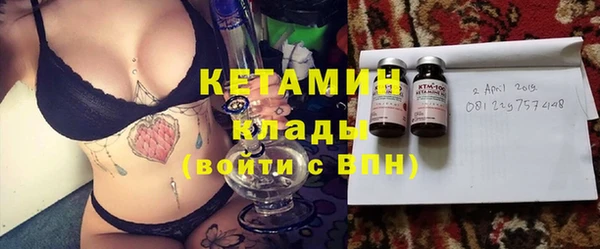 MESCALINE Богородицк