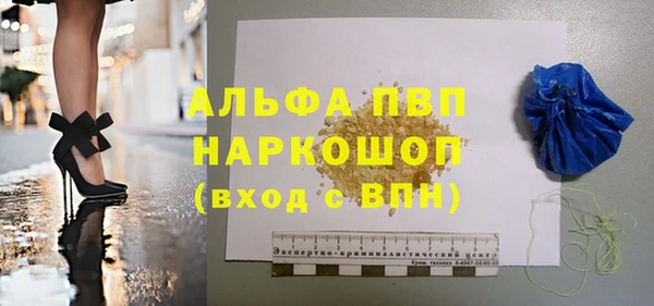 кокаин перу Белоозёрский
