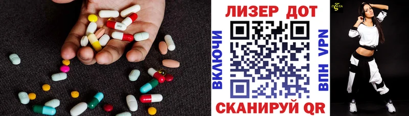LSD-25 экстази ecstasy  Челябинск 