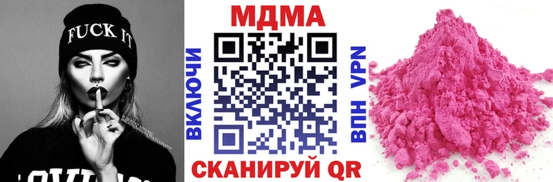 MDMA crystal Челябинск