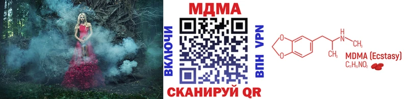 MDMA VHQ  Челябинск 