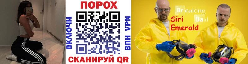 купить наркотики цена Челябинск Первитин винт