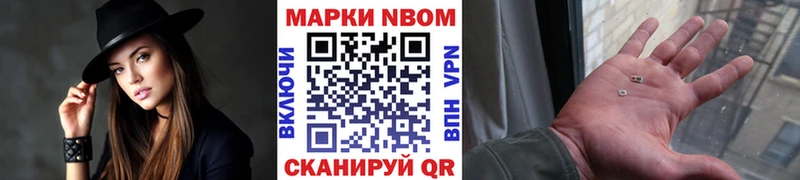 купить  сайты  Челябинск  kraken ONION  Марки N-bome 1500мкг 
