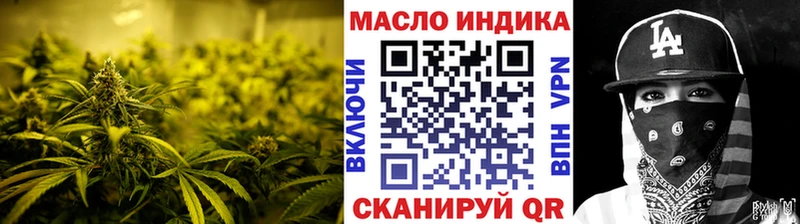 Дистиллят ТГК гашишное масло  цена наркотик  Челябинск 
